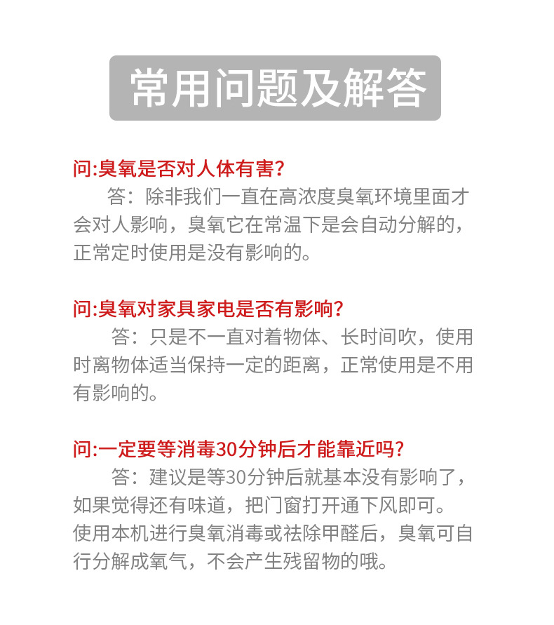 详情页_22.jpg