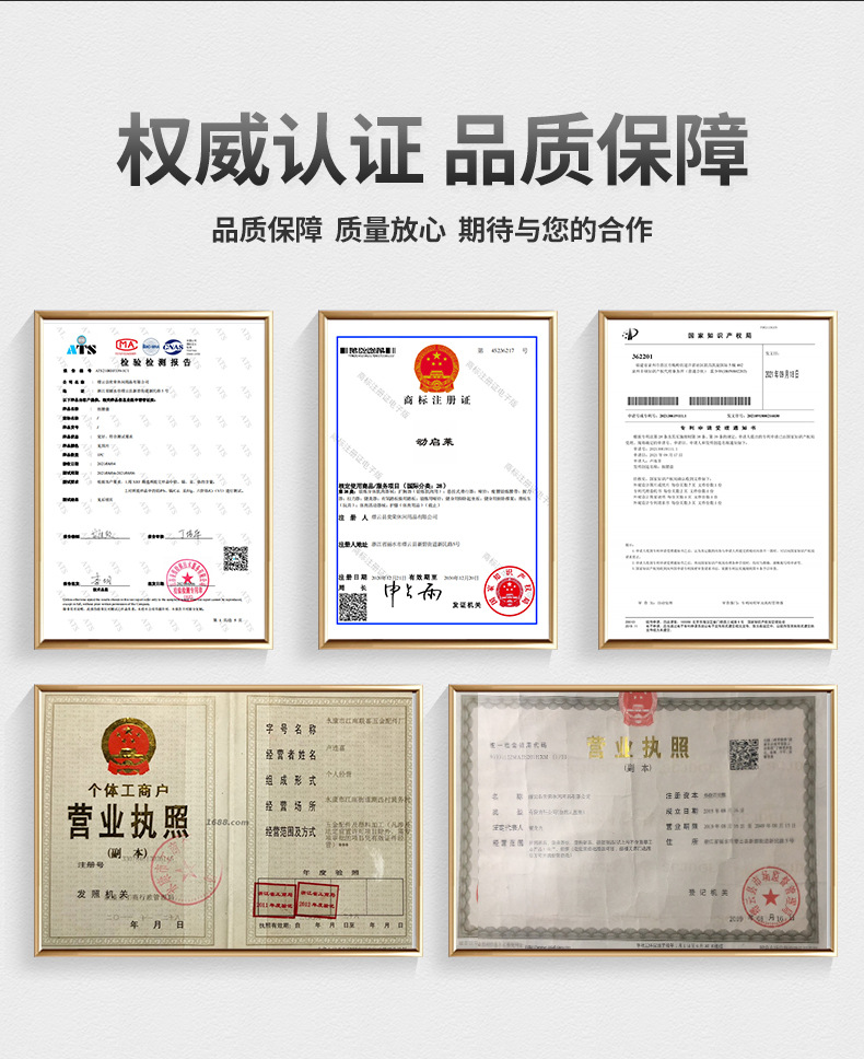 联喜通用版_04.jpg